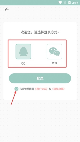 罐头日记app图片10