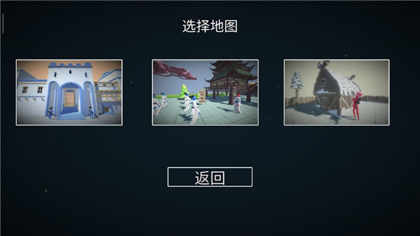 人偶战斗模拟器教程3