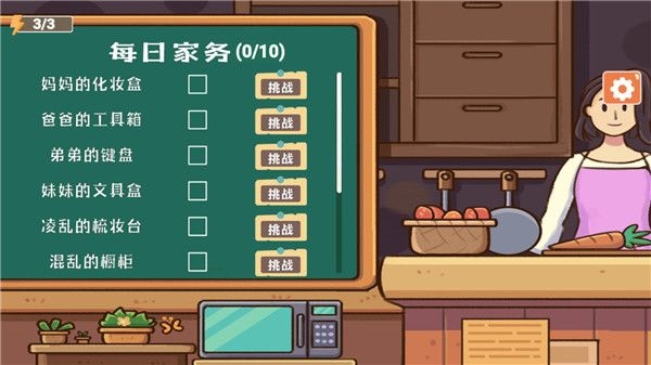 菜鸟模拟器新手教程图片1