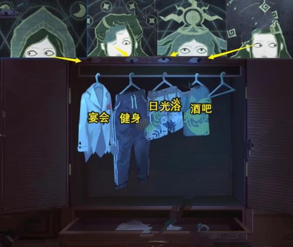 第六章攻略截图11