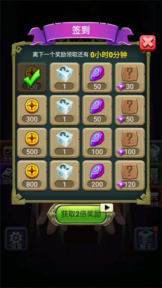 骰子法师新手攻略图片2