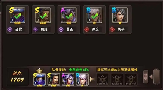 崛起终极王者截图2