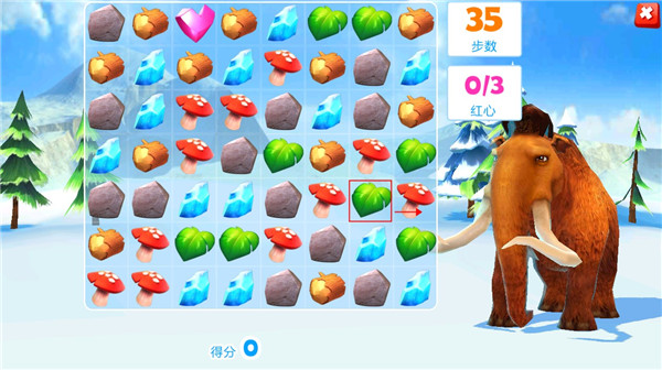 冰川时代大冒险游戏攻略图片6