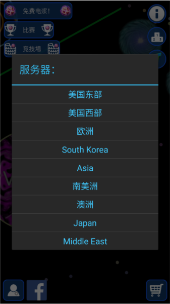 星球吞噬战怎么联机2
