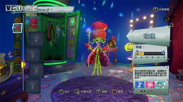 植物大战僵尸花园战争2手机版截图7