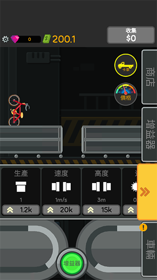 魔性粉碎机新手攻略图片3