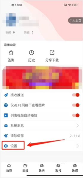 歌画东阳软件截图12