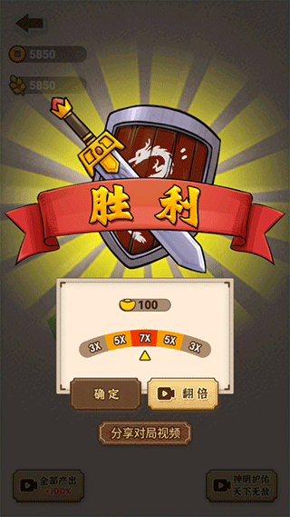 沙场发育模拟器新手攻略图片5