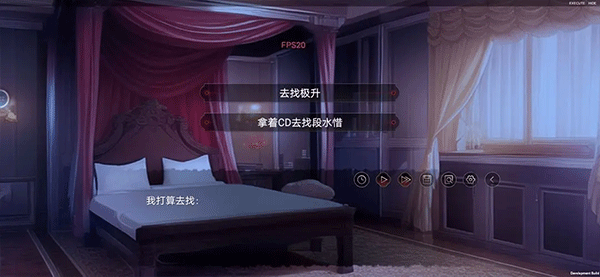 弃儿孤城游戏结局攻略截图2