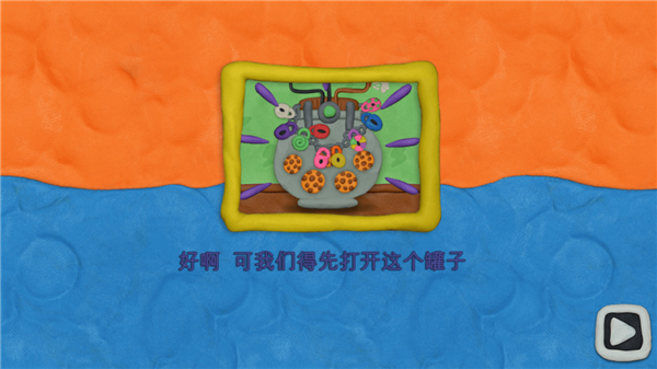 弗拉德和妮基的十二把锁怎么玩图片4