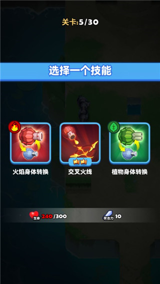 蛇蛇贪吃官方版图片9