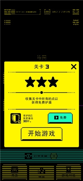 假面古墓玩法说明图片4