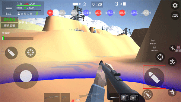 抗日战争模拟器内置功能菜单2025版截图12