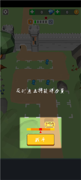 部落激战新手攻略图片2