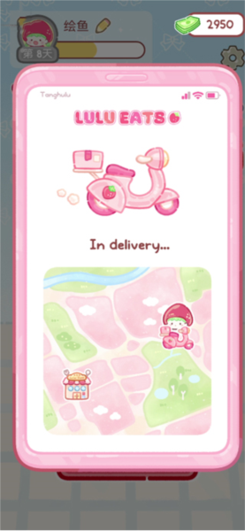 糖葫芦达人游戏攻略图片3