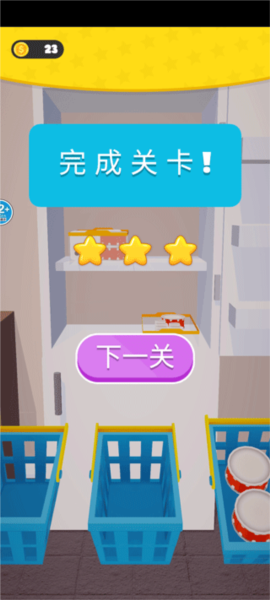 强迫症模拟器游戏截图5