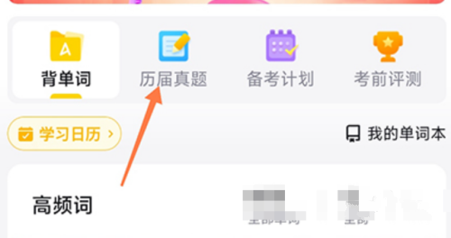 考试蚁app图片11