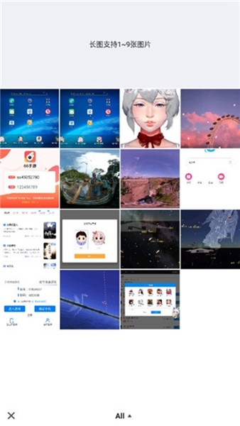 少女拼图官方版使用说明图片2