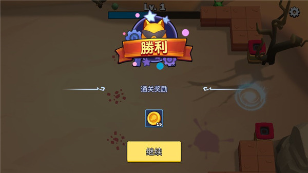 超级喵星人截图8