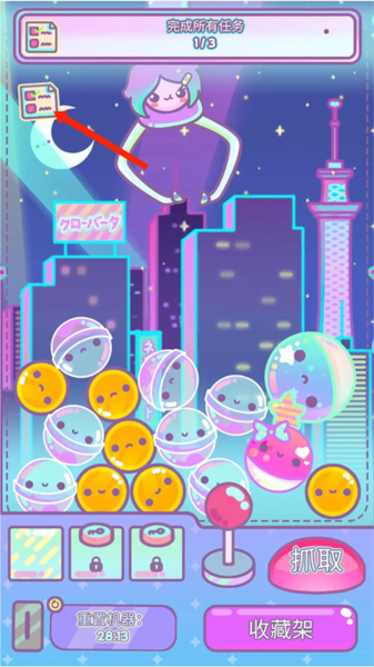 爪女孩新手攻略图片5