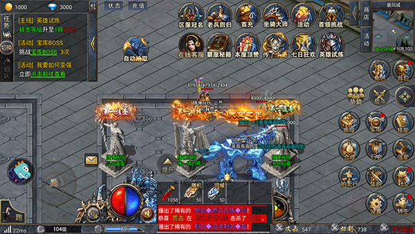 无极仙道新手攻略截图3