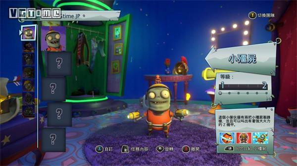 植物大战僵尸花园战争2手机版截图13