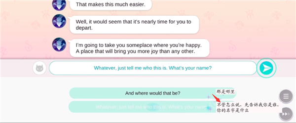 Obey Me Nightbringer主线剧情选择攻略截图5