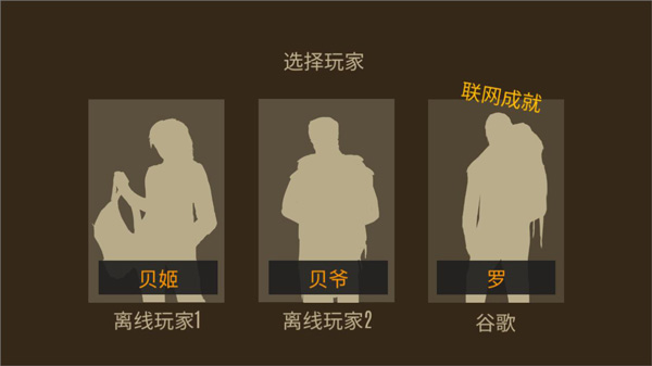 野外求生之旅新手攻略图片1