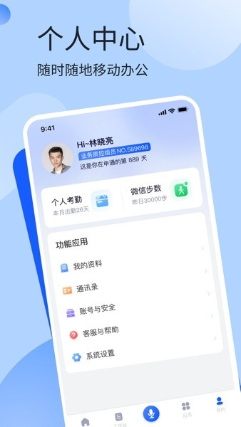 申领航智慧无限图片