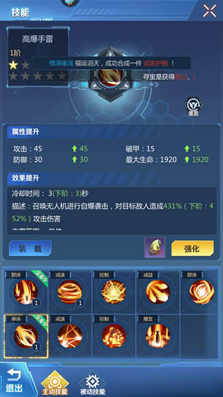 全民枪火2.0九游版图片2