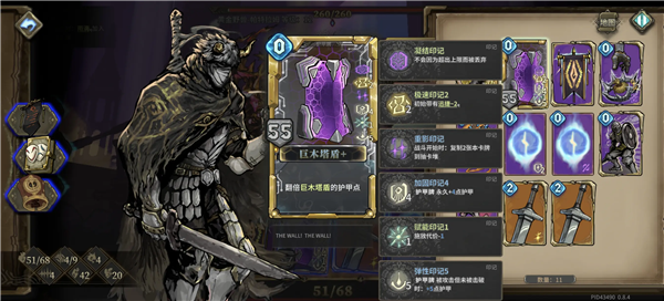 魂坠深境图片12