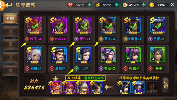 崛起终极王者截图10