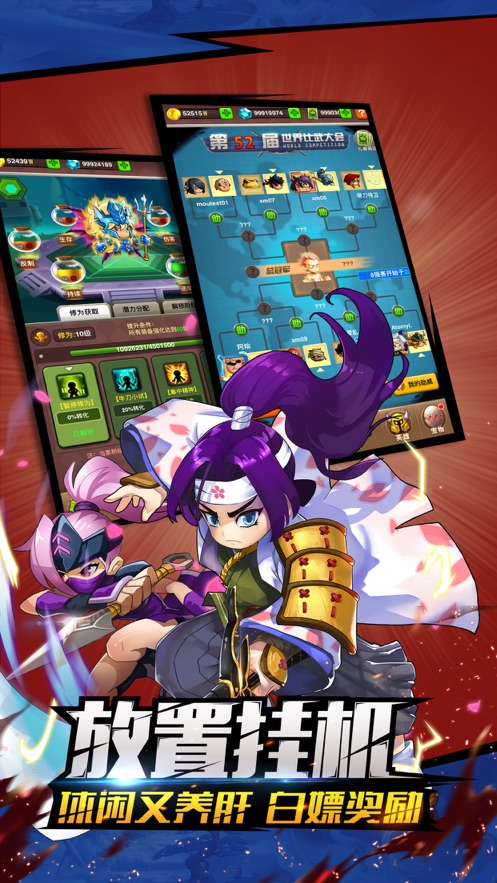 乱斗堂3九游版图片1