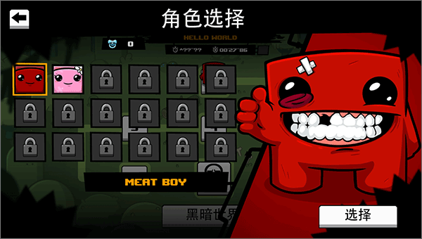 超级食肉男孩永无止境新手教程图片2