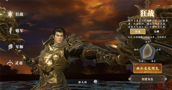 笑梦江山0.1折截图3