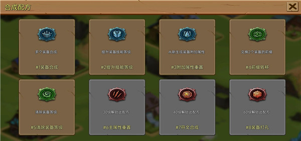 史诗装备图片11