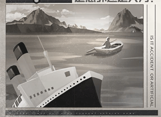 时无烬游戏攻略截图8