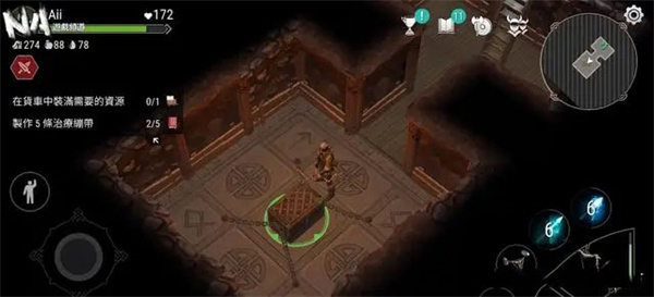 弗里斯伯恩新手攻略截图3