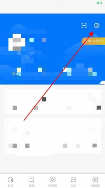 掌上武义软件截图5