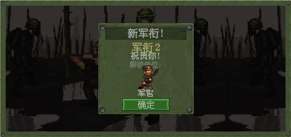 战争部队1917新手攻略图片6