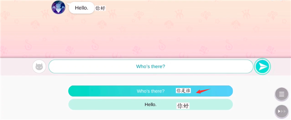 Obey Me Nightbringer主线剧情选择攻略截图1