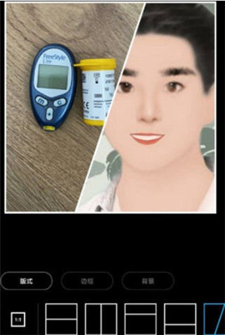 美图编辑大师app图片2