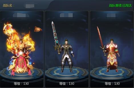 贪玩王者之路传奇手游截图2