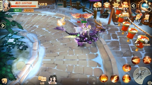 游戏攻略的截图4