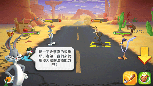 反斗世界新手攻略图片3