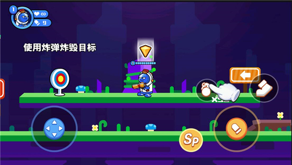 精英枪战对决新手教程图片7