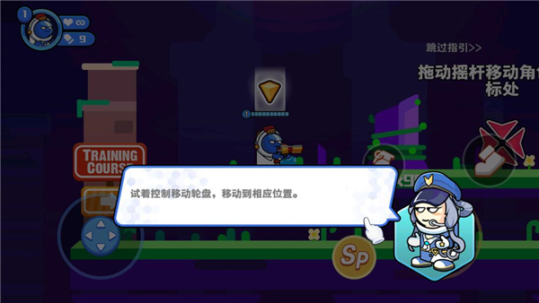 精英枪战对决新手教程图片2