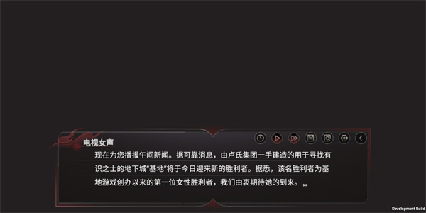 弃儿孤城新手指南截图2