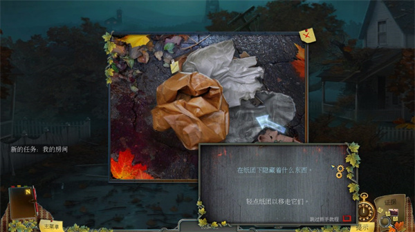 乌鸦森林之谜1新手指南截图6