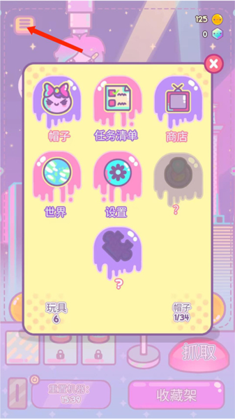 爪女孩新手攻略图片7